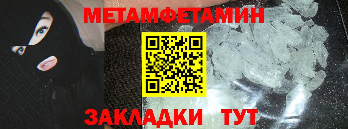 Галлюциногенные грибы Валуйки
