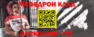 сатива Волгодонск