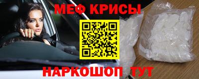 спиды Волжский