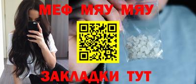 спиды Волжский