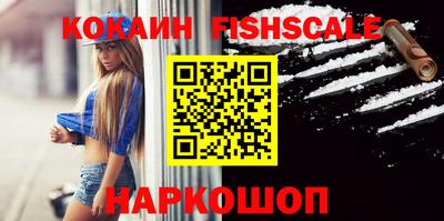 сатива Волгодонск