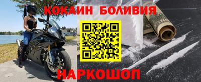 марки nbome Волжск