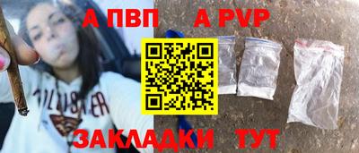 марки nbome Волжск