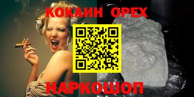 спиды Волжский