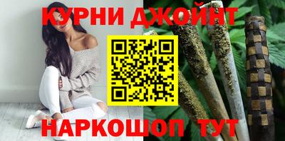 марки nbome Волжск