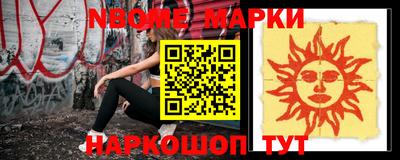 сатива Волгодонск