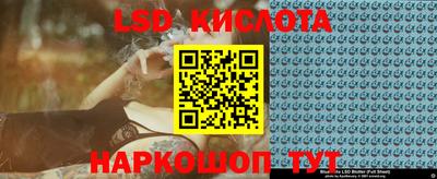 спиды Волжский