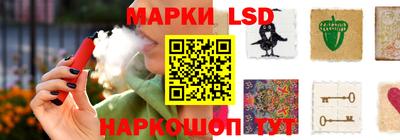 марки nbome Волжск