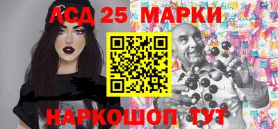 марки nbome Волжск