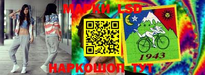 сатива Волгодонск