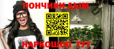 марки nbome Волжск