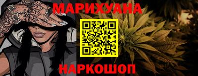 марки nbome Волжск