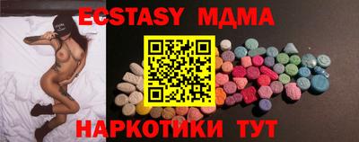 марки nbome Волжск