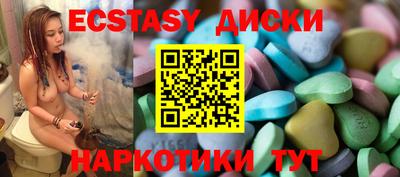 спиды Волжский