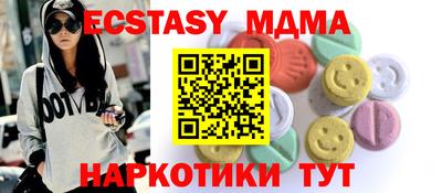 спиды Волжский