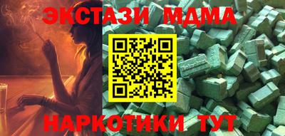спиды Волжский