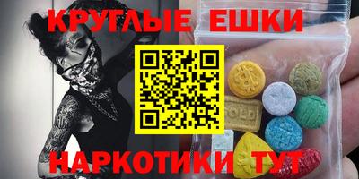 сатива Волгодонск