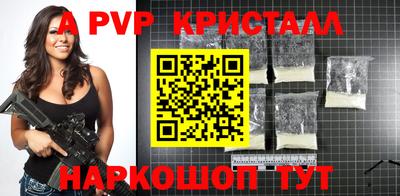марки nbome Волжск