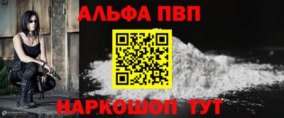 спиды Волжский