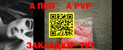 сатива Волгодонск