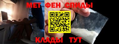 марки nbome Волжск