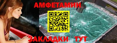 марки nbome Волжск