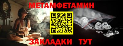 спиды Волжский