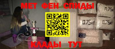 сатива Волгодонск