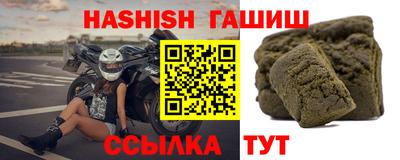 марки nbome Волжск