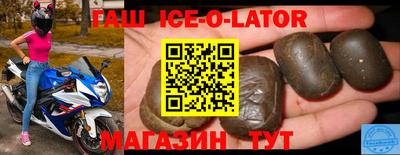 марки nbome Волжск