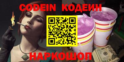 сатива Волгодонск