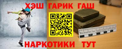 сатива Волгодонск