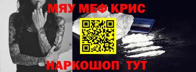 спиды Волжский
