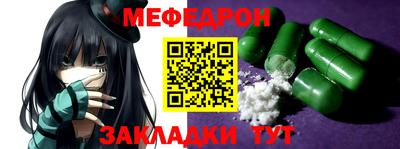 сатива Волгодонск