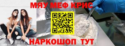 сатива Волгодонск