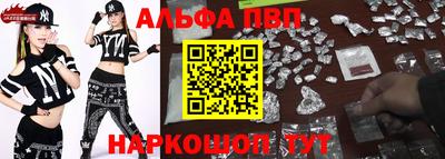 марки nbome Волжск