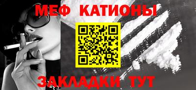 сатива Волгодонск