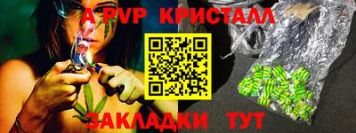 сатива Волгодонск