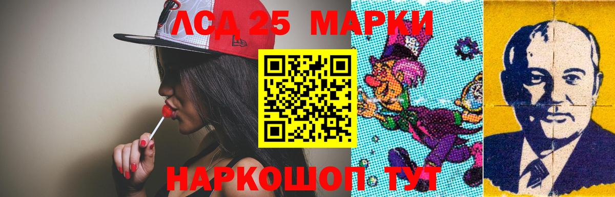 Валуйки  LSD-25 экстази  Вход с VPN  LSD-25 экстази кислота 