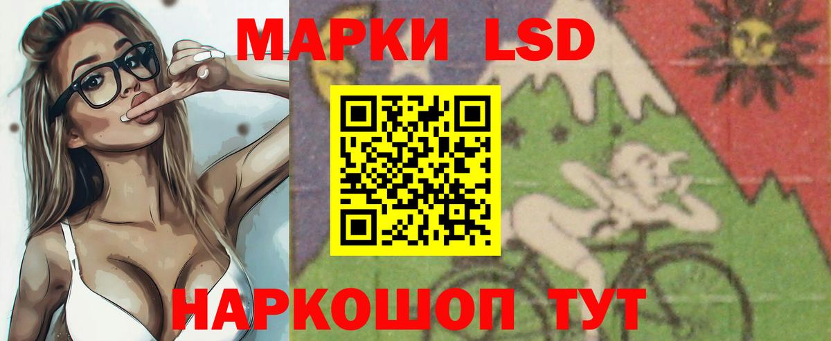 Лсд 25 экстази ecstasy Валуйки
