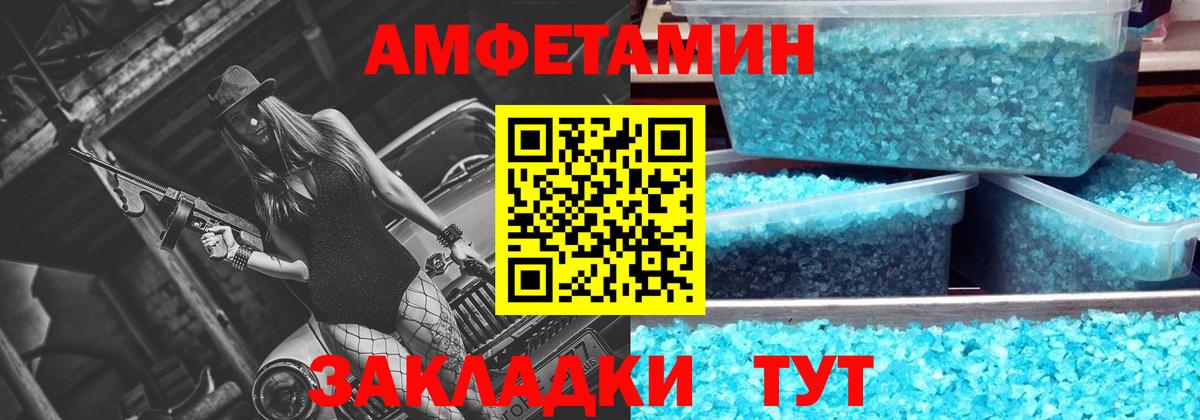 Метамфетамин Декстрометамфетамин 99.9% Валуйки