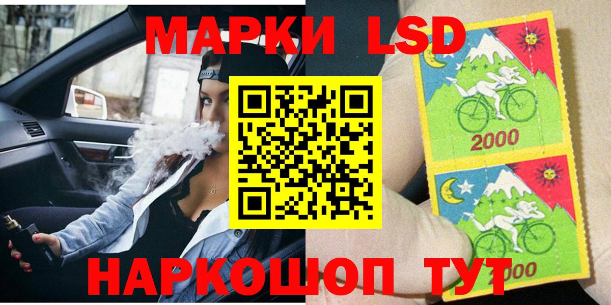Валуйки  Наркотические марки 1,5мг  Марки N-bome  Вход с VPN  Наркотические марки 1,5мг 
