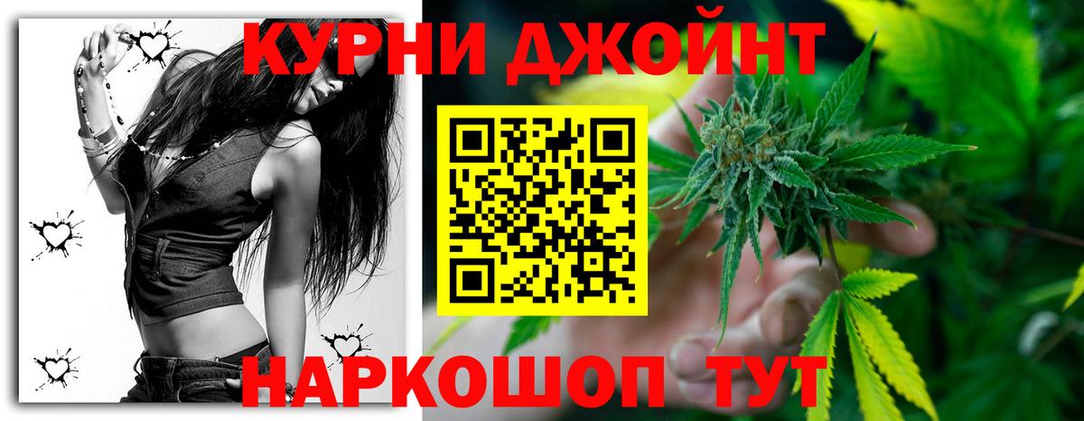 МАРИХУАНА MAZAR Валуйки