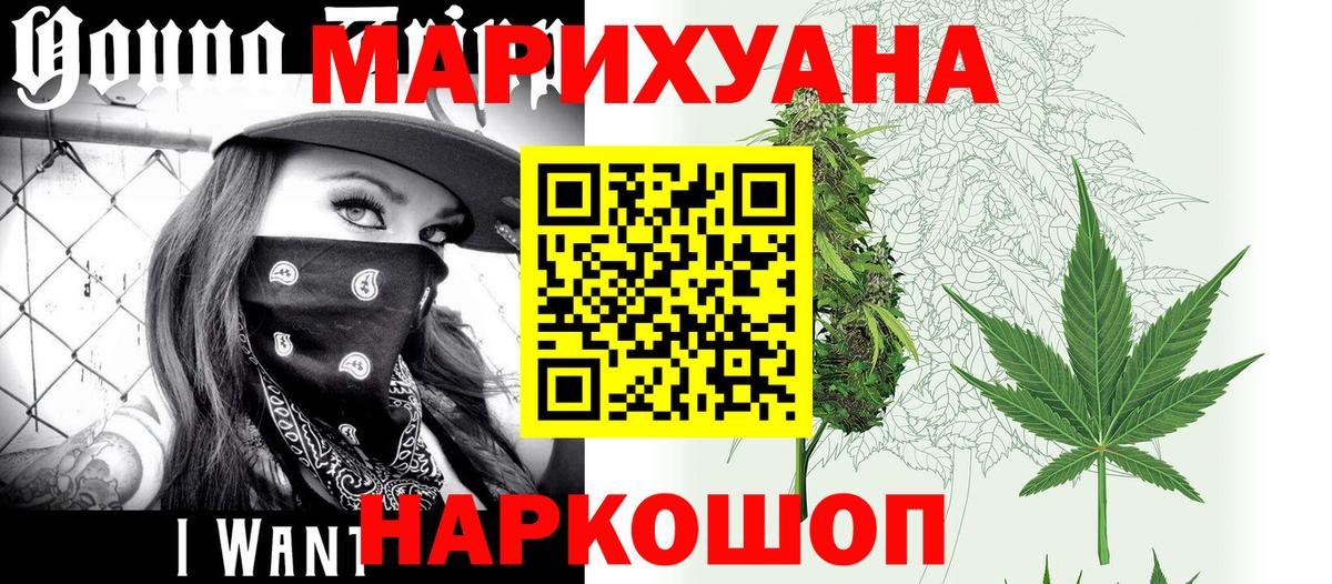 Марихуана Bruce Banner  Вход с VPN  Валуйки  МАРИХУАНА LSD WEED 